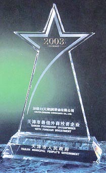 JSW-2046