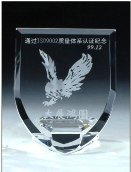 JSW-2054