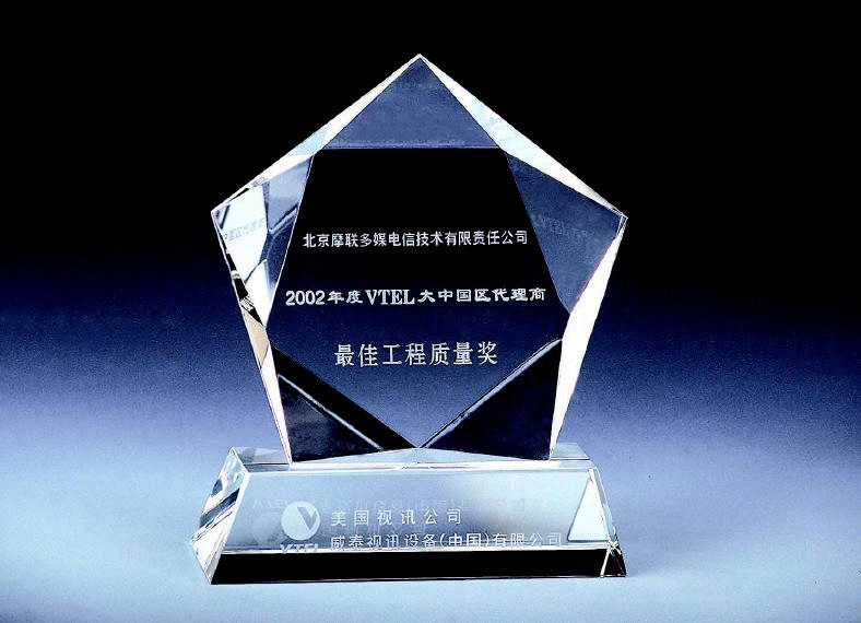 JSW-2055
