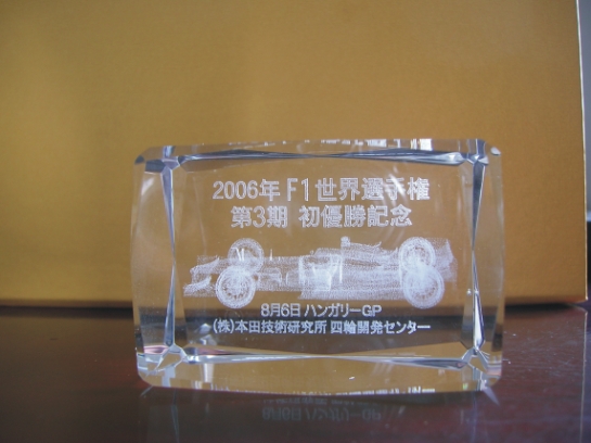 JSW-332
