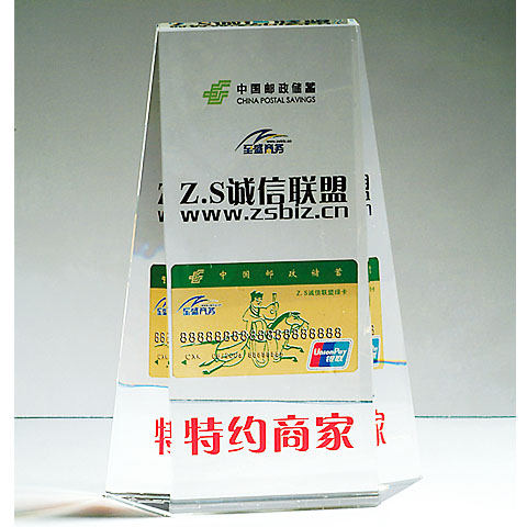 JSW-409