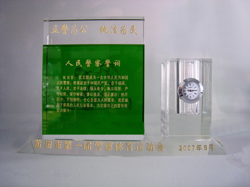 JSW-2052
