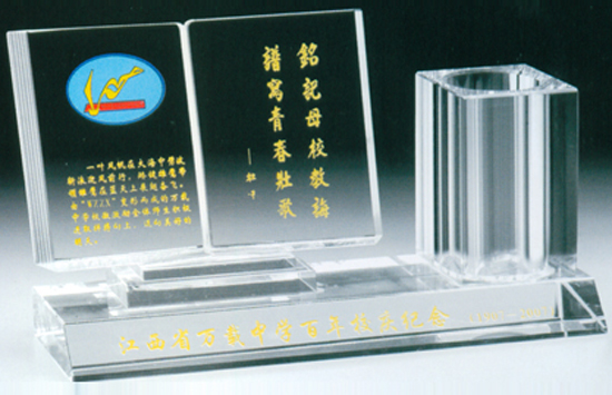 JSW-2067
