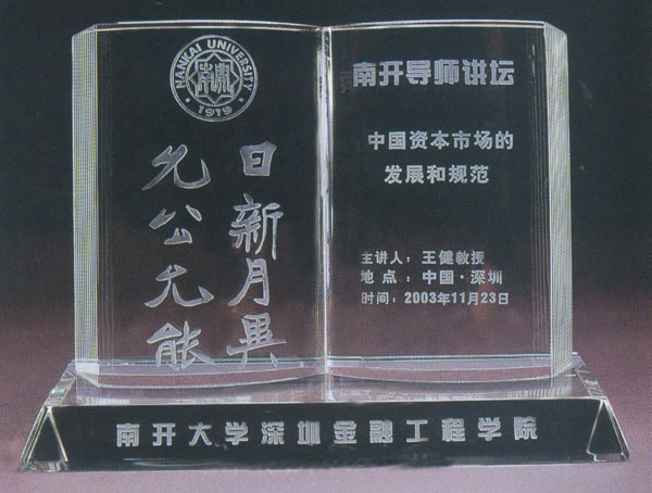 JSW-2101
