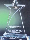 JSW-2046
