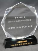JSW-2093