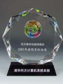 JSW-707