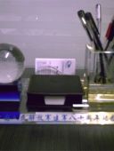 JSW-2023