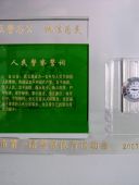 JSW-2052