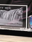 JSW-2053
