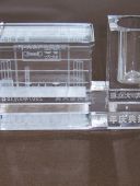 JSW-2098
