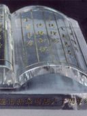JSW-2102